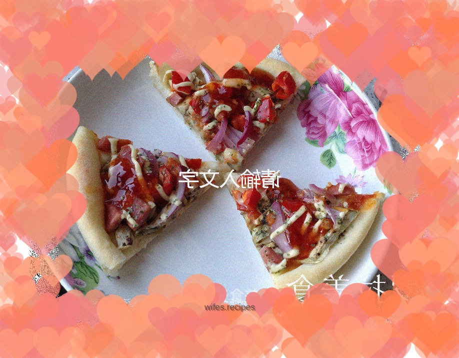 Non-drawn version of pizza