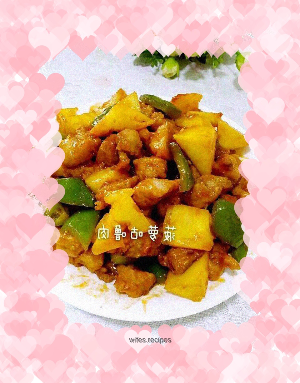 【Guangdong】Pineapple Sweet and Sour Pork