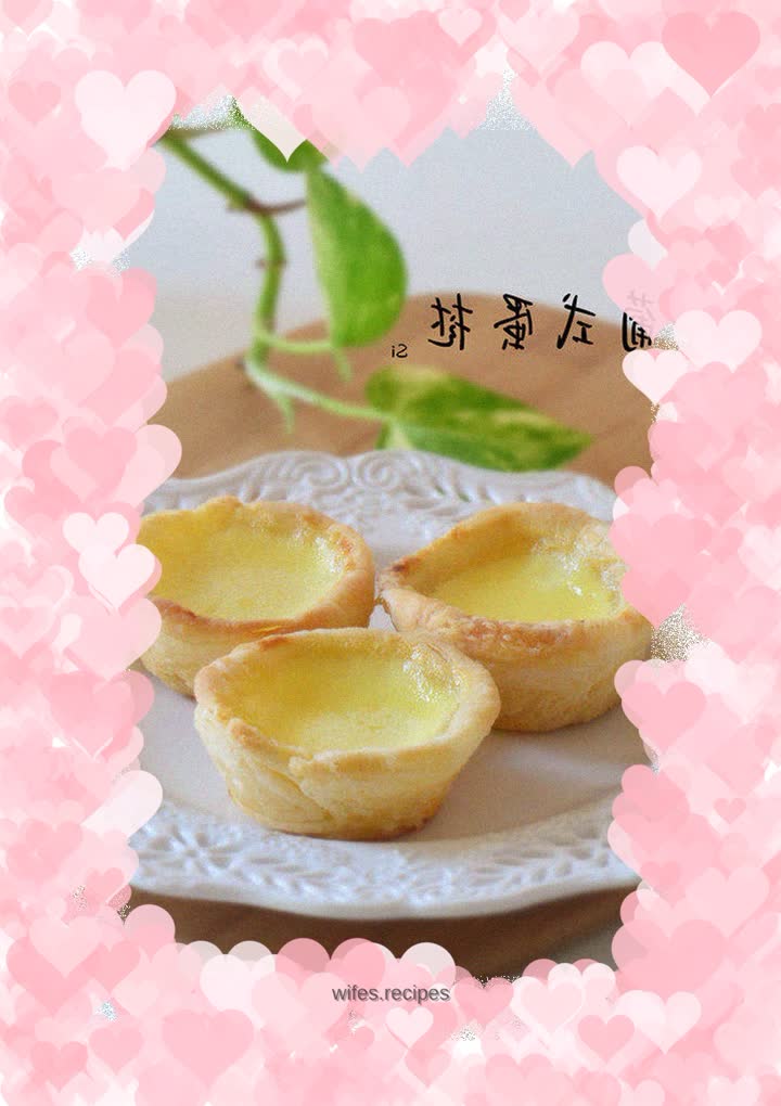 Portuguese egg tart
