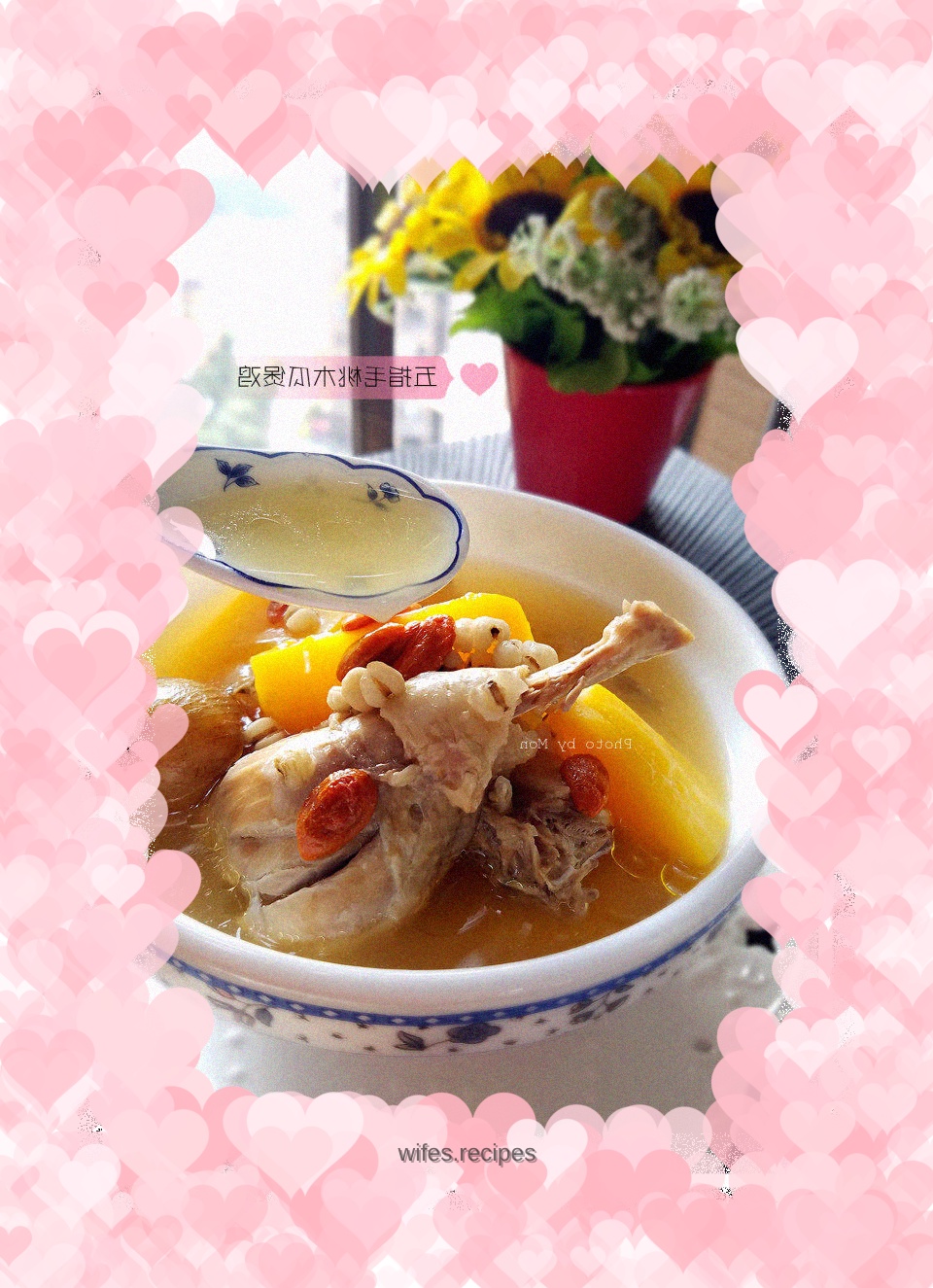 Five-finger Peach and Papaya Claypot Chicken