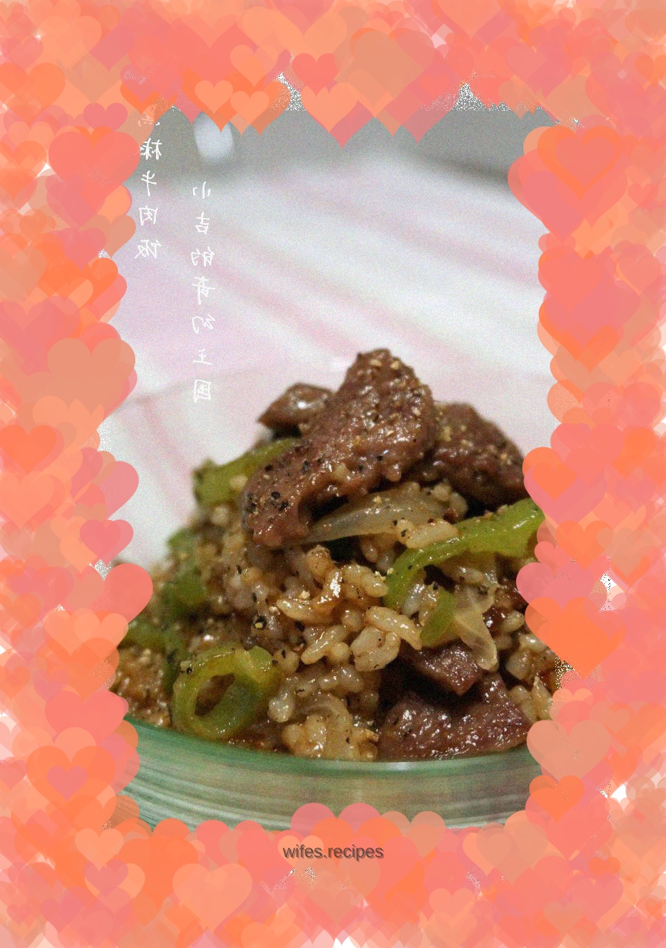Black pepper beef rice