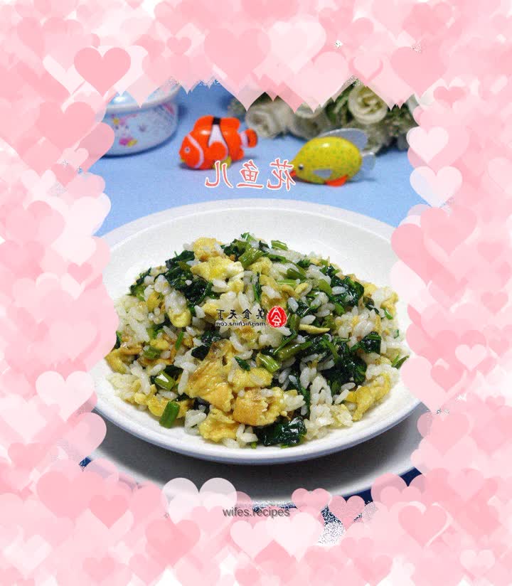 Egg and water spinach fried rice