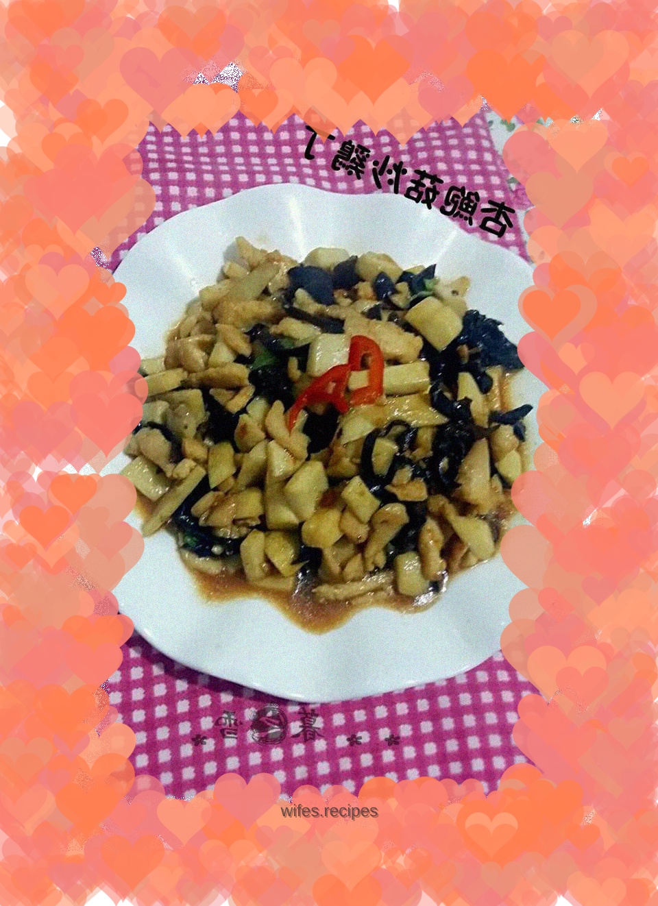 Stir-fried diced chicken with king oyster mushrooms