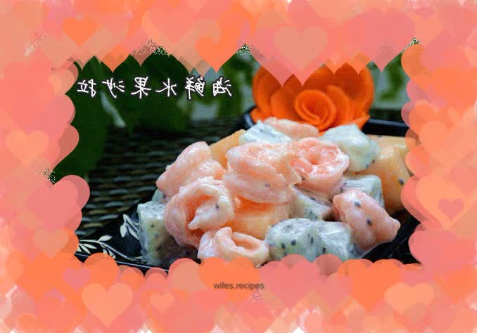 Shrimp and Fruit Salad