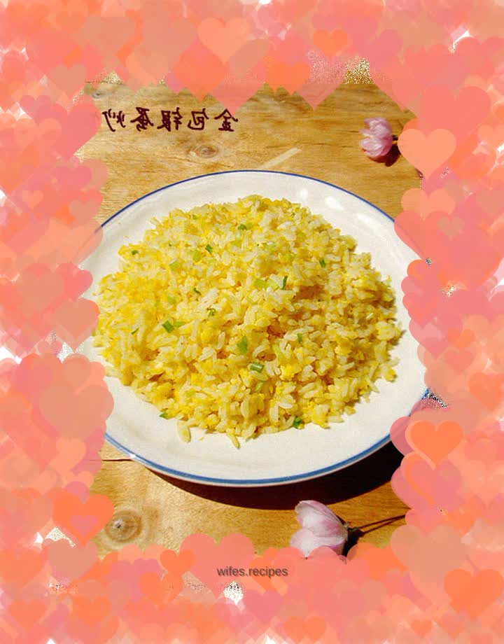 【Fried rice with golden and silver eggs】