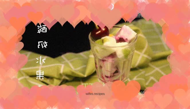 Yogurt Fruit Cup