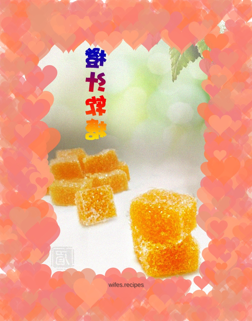 Orange Gummies