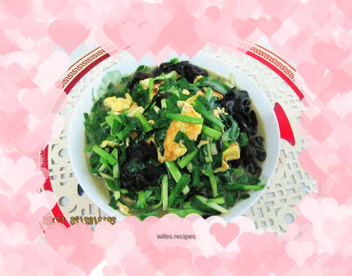 Stir-fried leeks with eggs and fungus