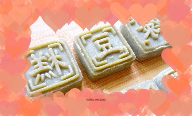 Mung bean cake