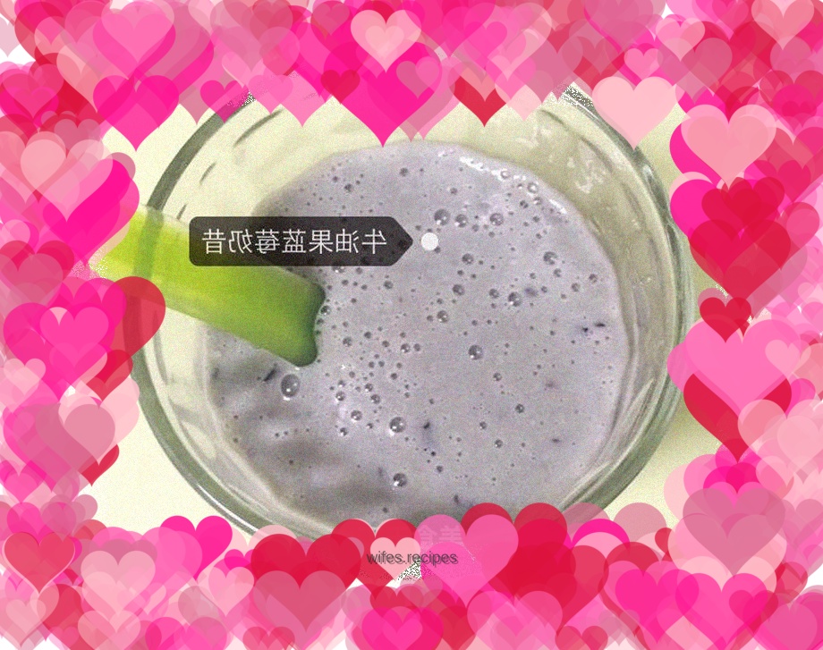 Baby food supplement - avocado blueberry milkshake