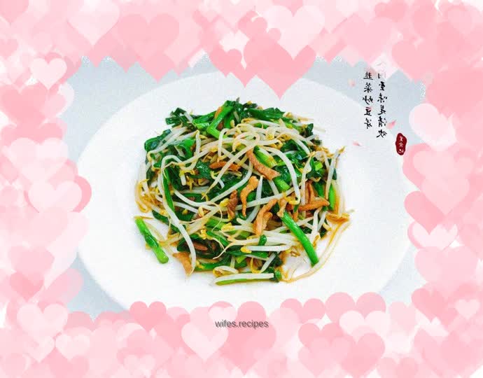 Stir-fried bean sprouts with leeks