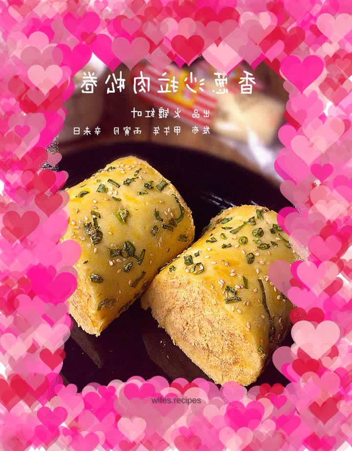 Pork floss rolls with chive salad