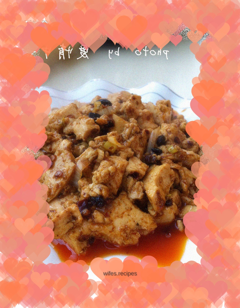 Five minutes of delicious food【Spicy Black Bean Curd】