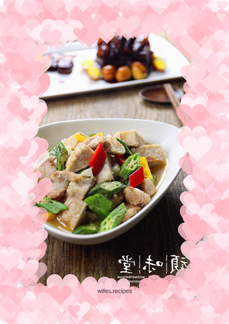 Braised pork belly with okra and taro