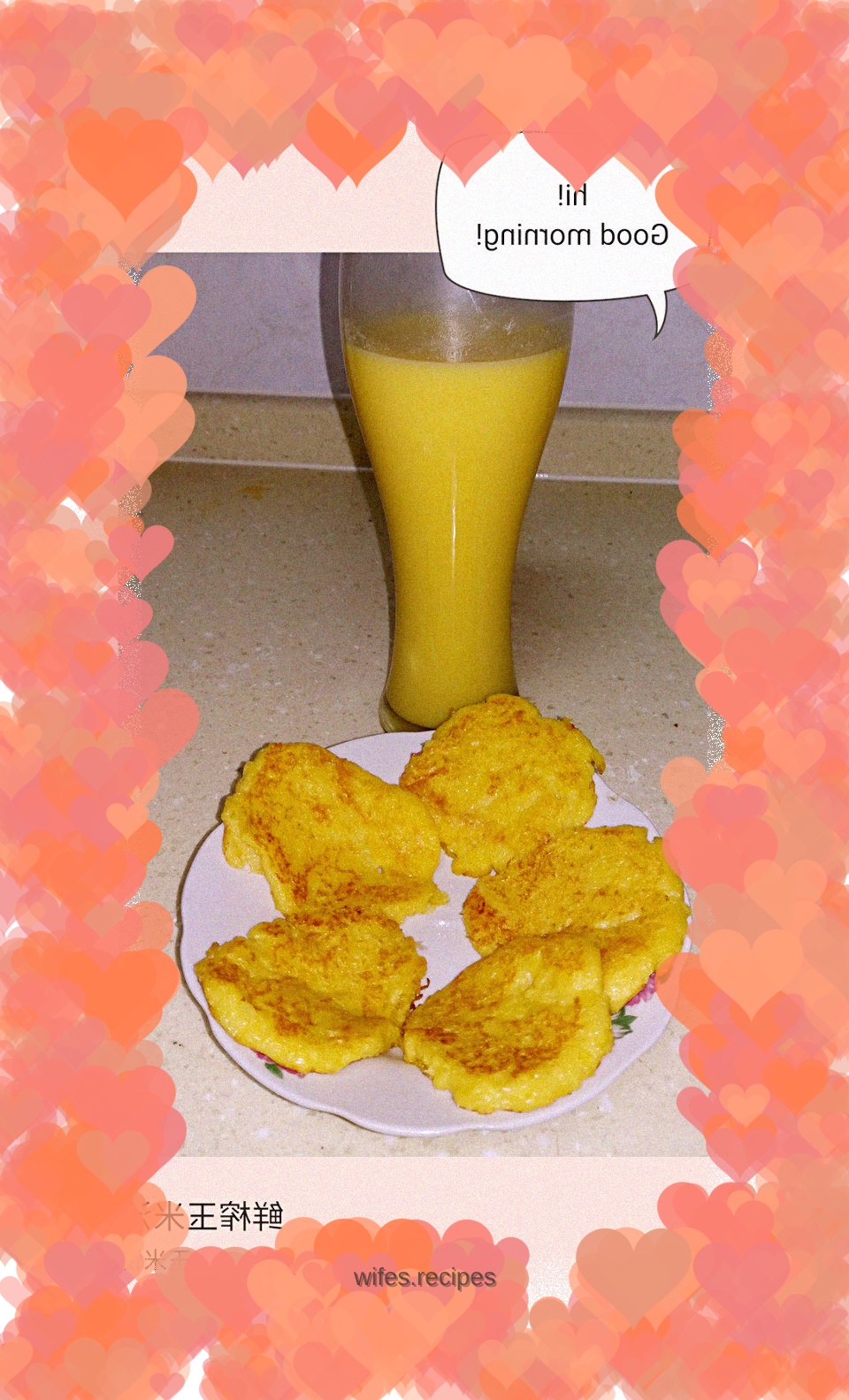 Corn juice
