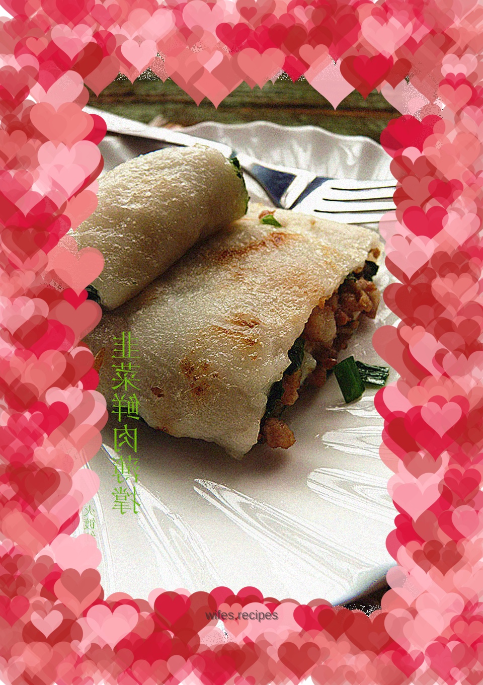 Thin sliced pork with chives