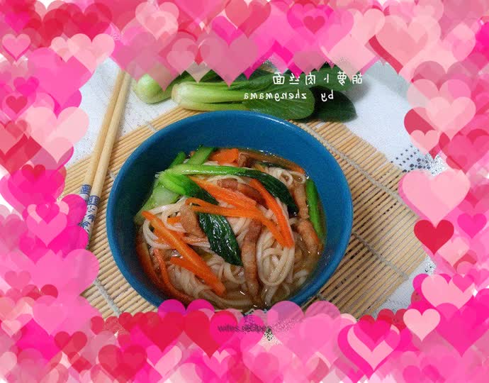 Carrot and Shredded Pork Noodles