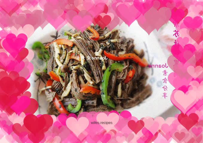 Perilla Cumin Black Bean Curd