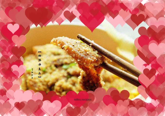 【Secret Rice Steamed Pork】