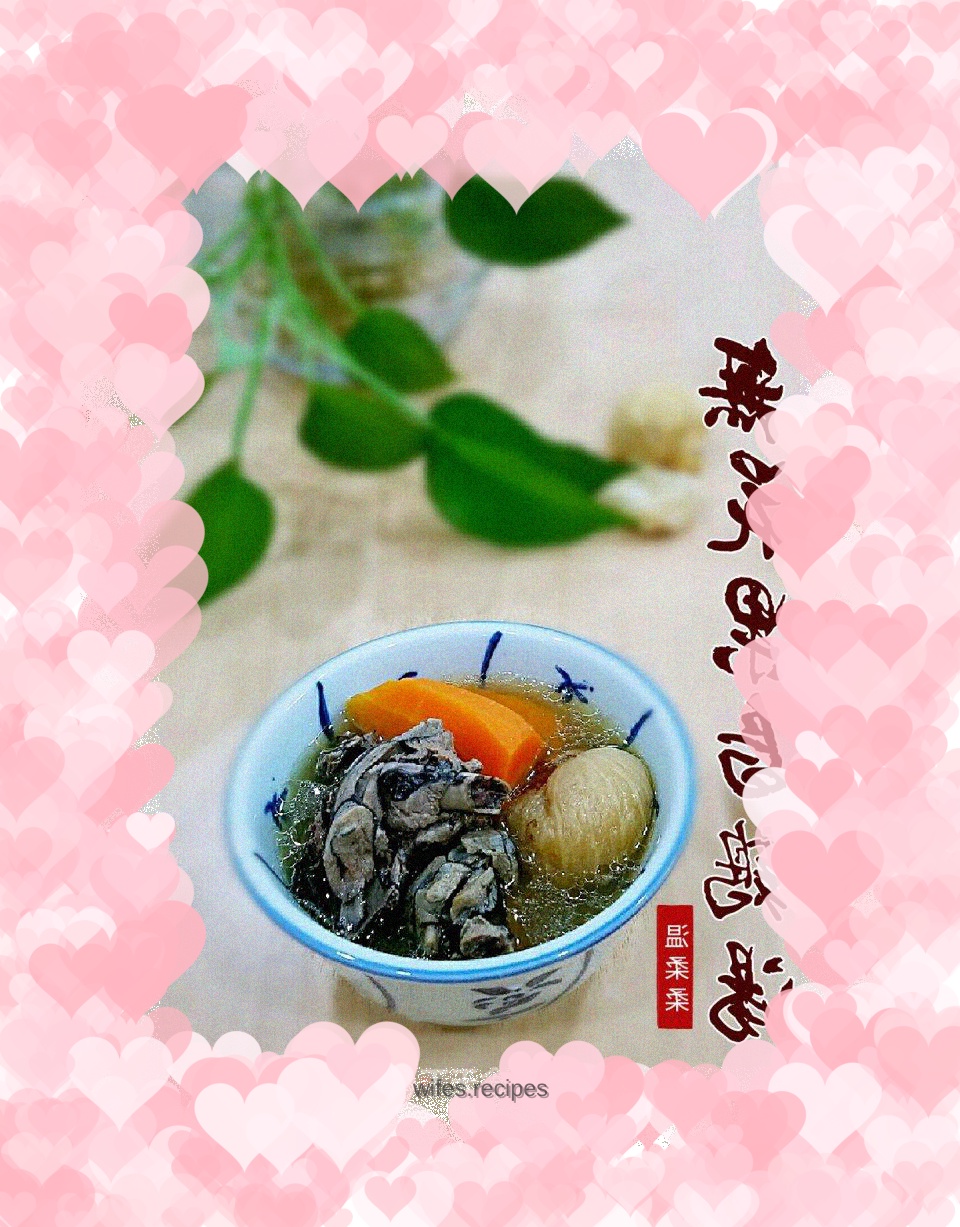 Fig and Silky Chicken Soup