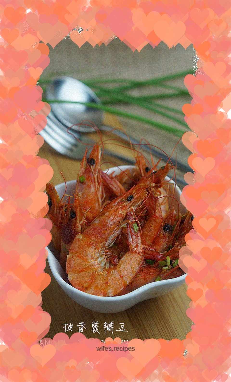 【Yiwu】Stir-fried shrimp with bean paste and green onion