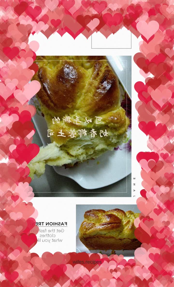 Milky Coconut Toast (can be brushed~)