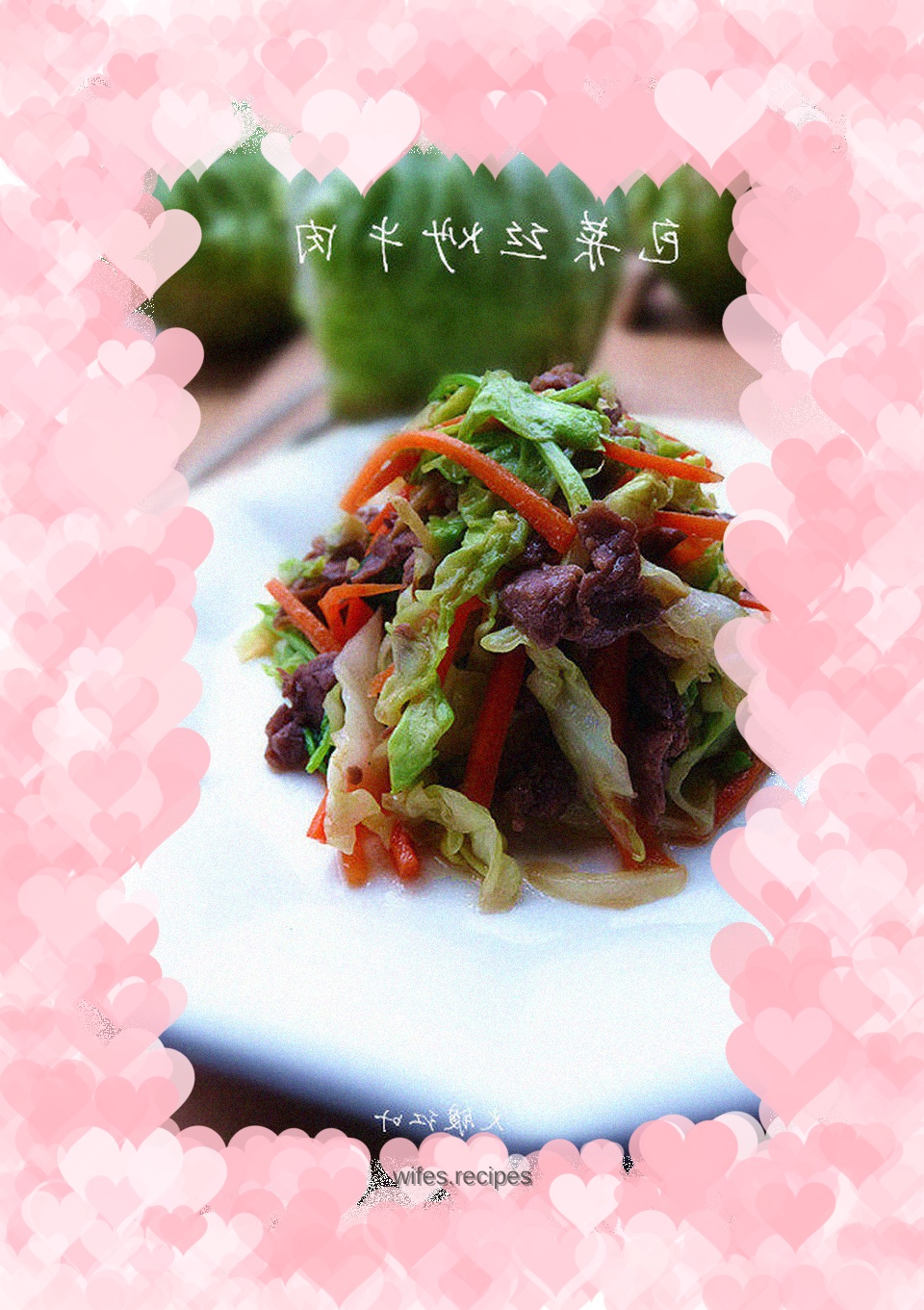 Stir-fried beef with shredded cabbage