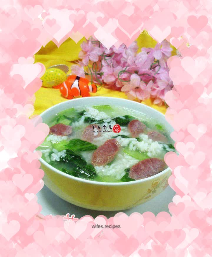 Crispy Sausage and Green Vegetable Pickled Rice