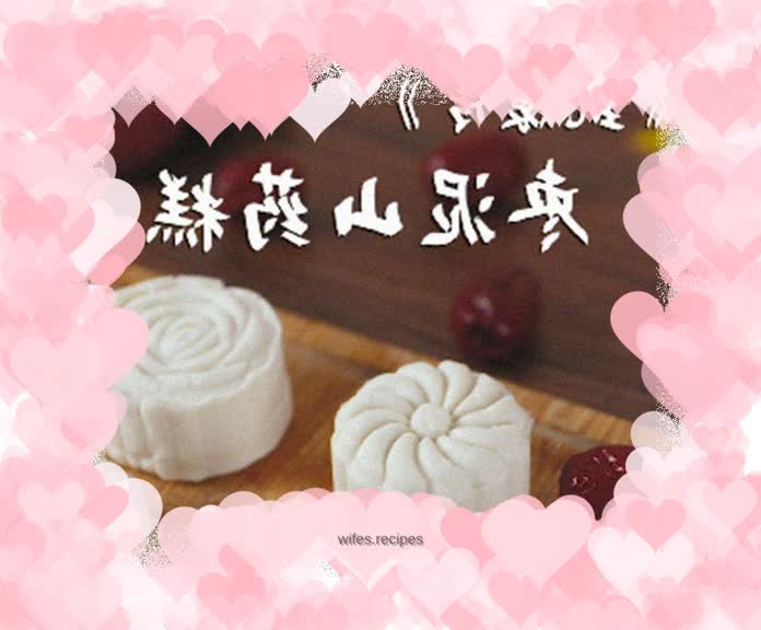 Date paste and yam cake