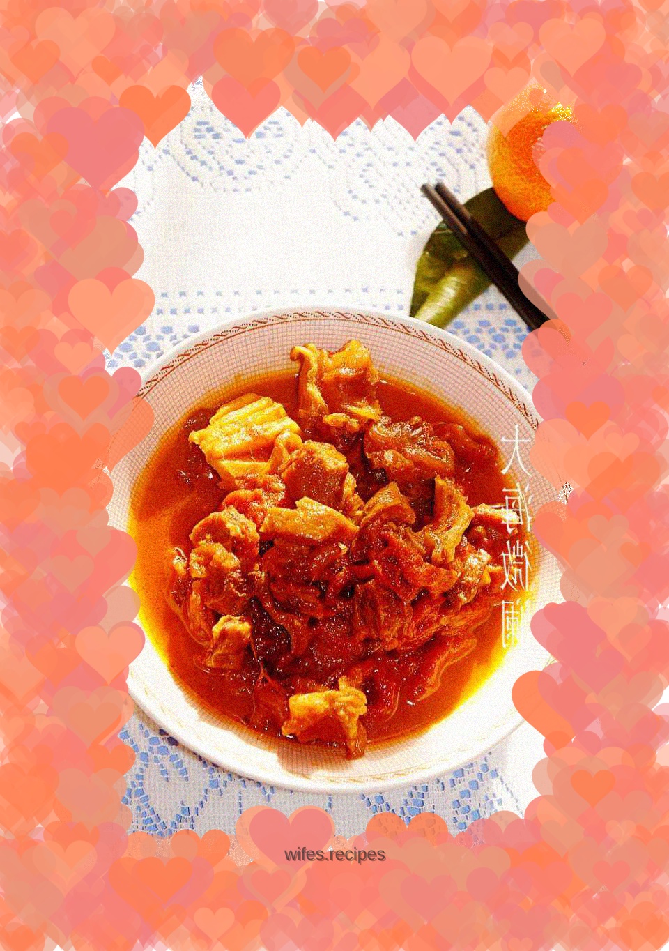 Beef Brisket Stewed with Tomatoes